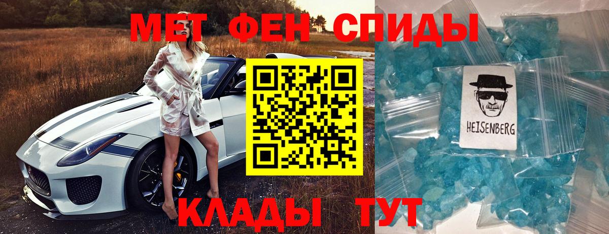 Амфетамин 98%  Amphetamine  Новый Уренгой  Вход с VPN 