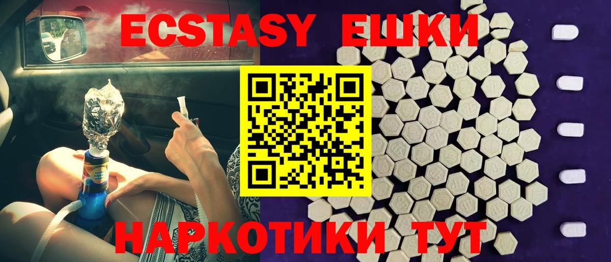 Новый Уренгой  Вход с VPN  APVP СК кристаллы  ГАШИШ  Меф МЯУ МЯУ кристаллы  Кокаин  Метамфетамин 