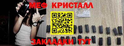 гашишное масло Славянск-на-Кубани