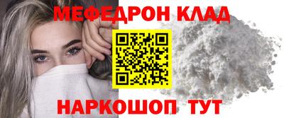 прущие грибы Сланцы