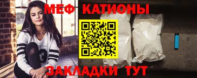 прущие грибы Сланцы