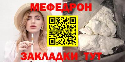 прущие грибы Сланцы
