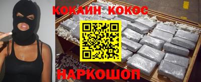 гашишное масло Славянск-на-Кубани