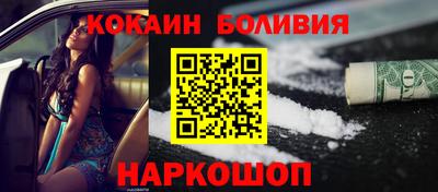 гашишное масло Славянск-на-Кубани