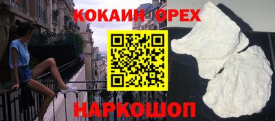 гашишное масло Славянск-на-Кубани
