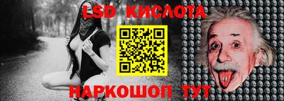 бутик Севастополь