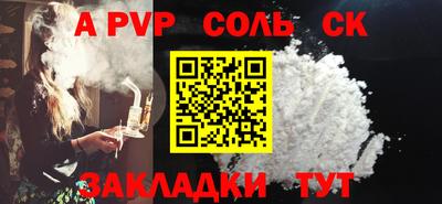 гашишное масло Славянск-на-Кубани