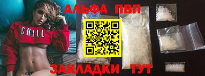 дистиллят марихуана Северобайкальск