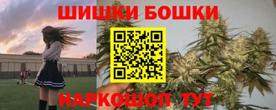 гашишное масло Славянск-на-Кубани