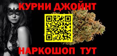 прущие грибы Сланцы