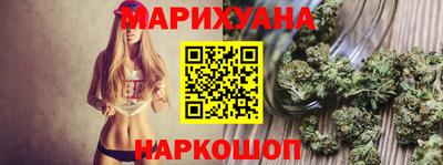 прущие грибы Сланцы