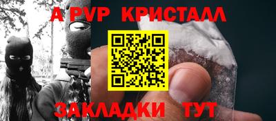 гашишное масло Славянск-на-Кубани
