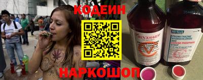 гашишное масло Славянск-на-Кубани