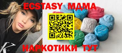 гашишное масло Славянск-на-Кубани