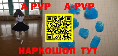 прущие грибы Сланцы