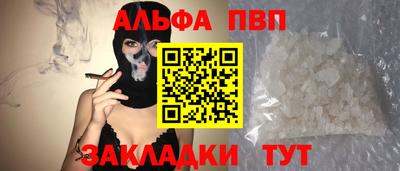 гашишное масло Славянск-на-Кубани