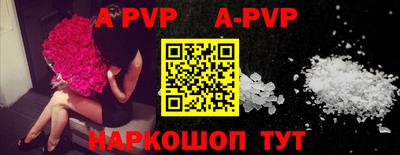 прущие грибы Сланцы