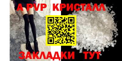 бутик Севастополь