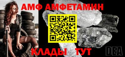 прущие грибы Сланцы