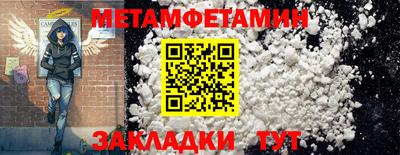 прущие грибы Сланцы