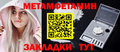 гашишное масло Славянск-на-Кубани