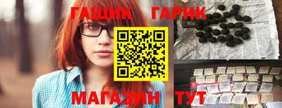 дистиллят марихуана Северобайкальск