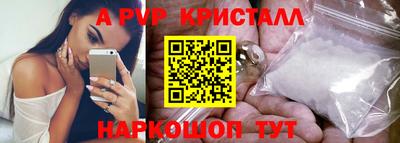 гидропоника Славгород
