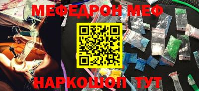 прущие грибы Сланцы