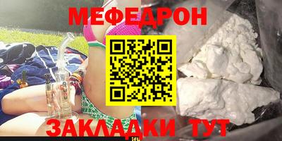 дистиллят марихуана Северобайкальск