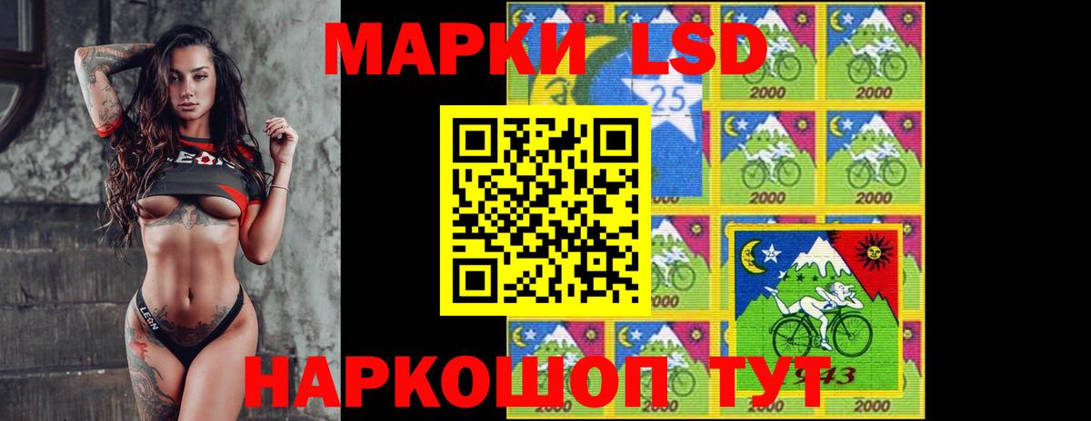 ОМГ ОМГ сайт  LSD-25 экстази кислота  Новый Уренгой  Вход с VPN  ЛСД экстази кислота 