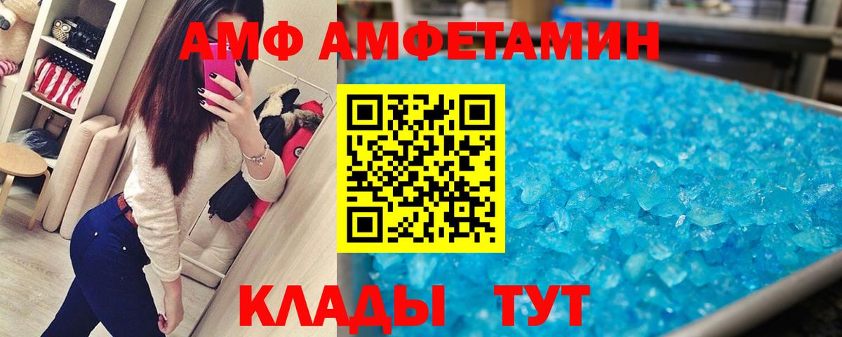 Метамфетамин  Вход с VPN  Новый Уренгой  МЕТАМФЕТАМИН витя 