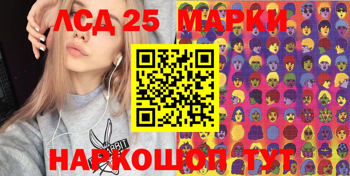 Марки NBOMe 1,8мг Новый Уренгой