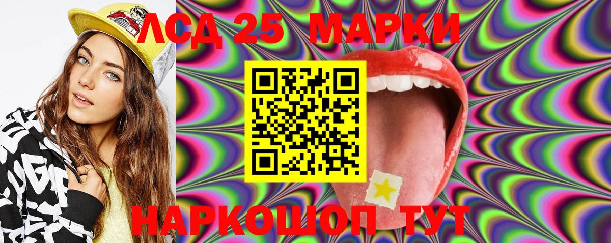 Новый Уренгой  Марки N-bome 1500мкг  Марки 25I-NBOMe  Вход с VPN  купить наркоту  Марки N-bome 1500мкг 