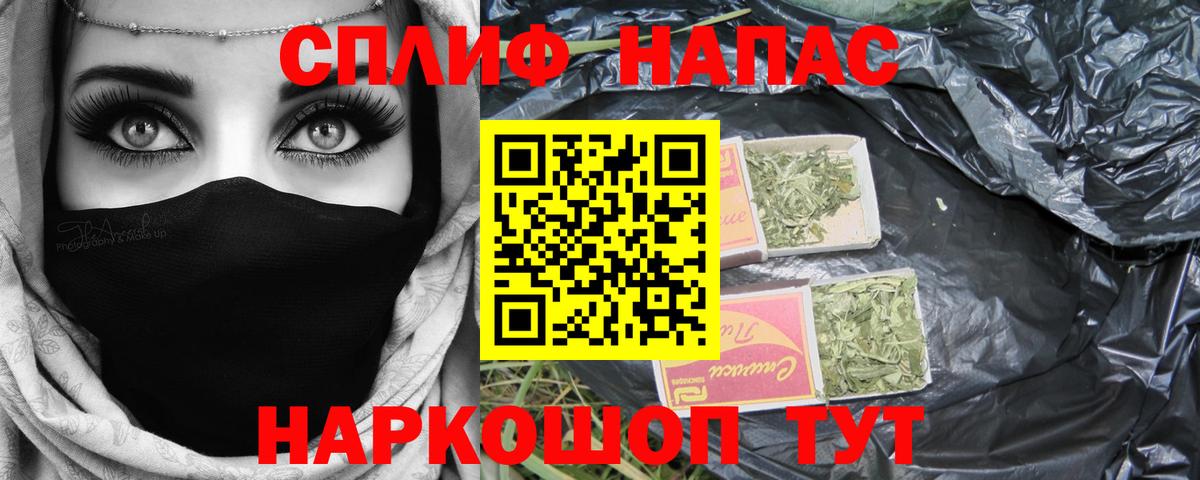 МАРИХУАНА марихуана Новый Уренгой