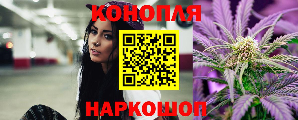 Конопля тримм  Вход с VPN  Новый Уренгой  Канабис VHQ  Конопля семена 